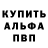 Alpha PVP крисы CK Ashen Memorias