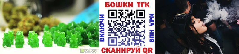 mega вход  Верхняя Салда  Печенье с ТГК марихуана 