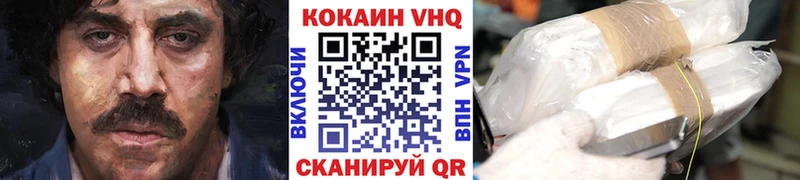 COCAIN 98%  маркетплейс Telegram  Верхняя Салда 