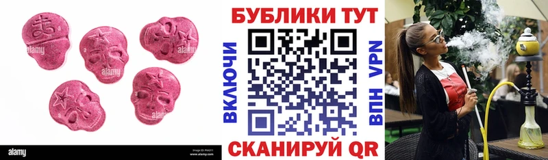 hydra Верхняя Салда маркетплейс как зайти Экстази Дубай