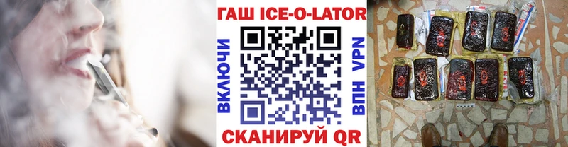 Гашиш хэш  как найти   Верхняя Салда 