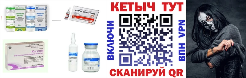КЕТАМИН VHQ  где продают наркотики  ссылка на мегу tor  Верхняя Салда 