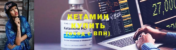 скорость Армянск