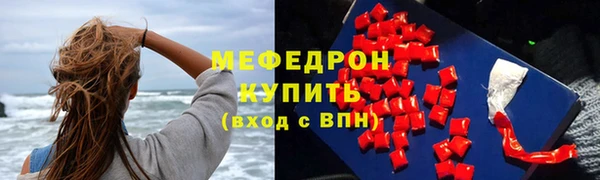 стаф Аркадак