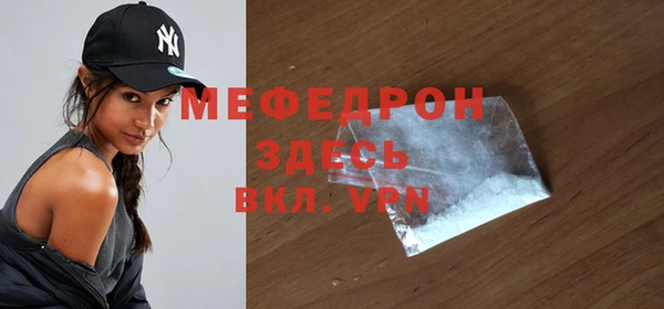 скорость Армянск