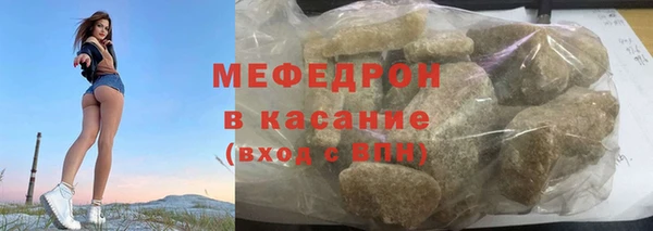 скорость Армянск