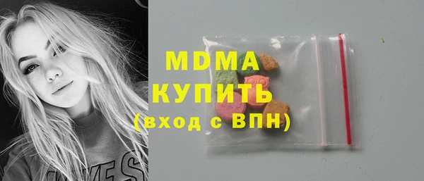скорость Армянск