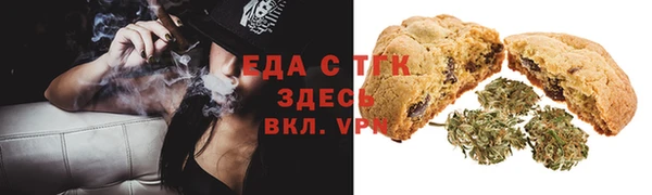 стаф Аркадак