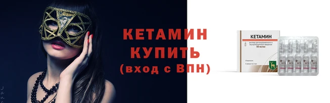 скорость Армянск