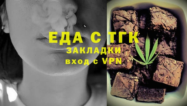 скорость Армянск