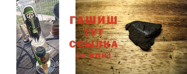 скорость Армянск