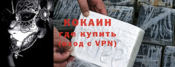 скорость Армянск
