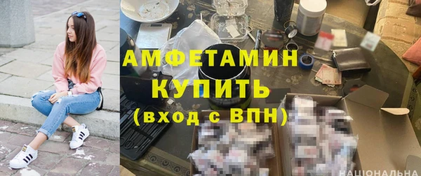 скорость Армянск