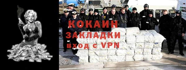спиды Арсеньев