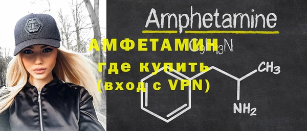 скорость Армянск