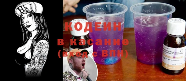 спиды Арсеньев