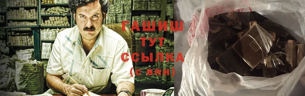 стаф Аркадак