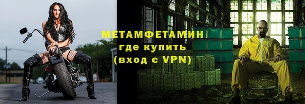скорость Армянск