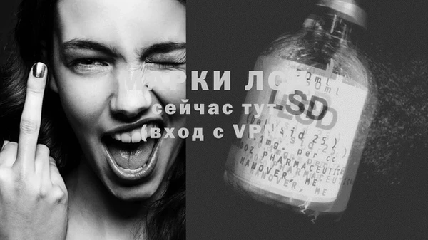 скорость Армянск