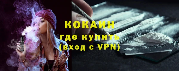 скорость Армянск