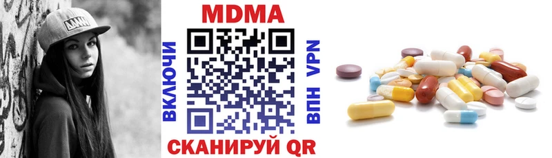 где продают наркотики  Верхняя Салда  МЕГА как зайти  MDMA Molly 