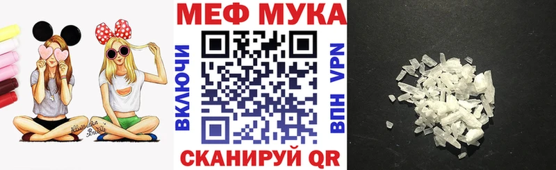 Меф 4 MMC Верхняя Салда