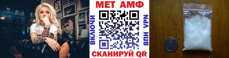 Первитин Methamphetamine  кракен   Верхняя Салда  наркота 