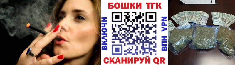 купить сайты Верхняя Салда Бошки Шишки VHQ